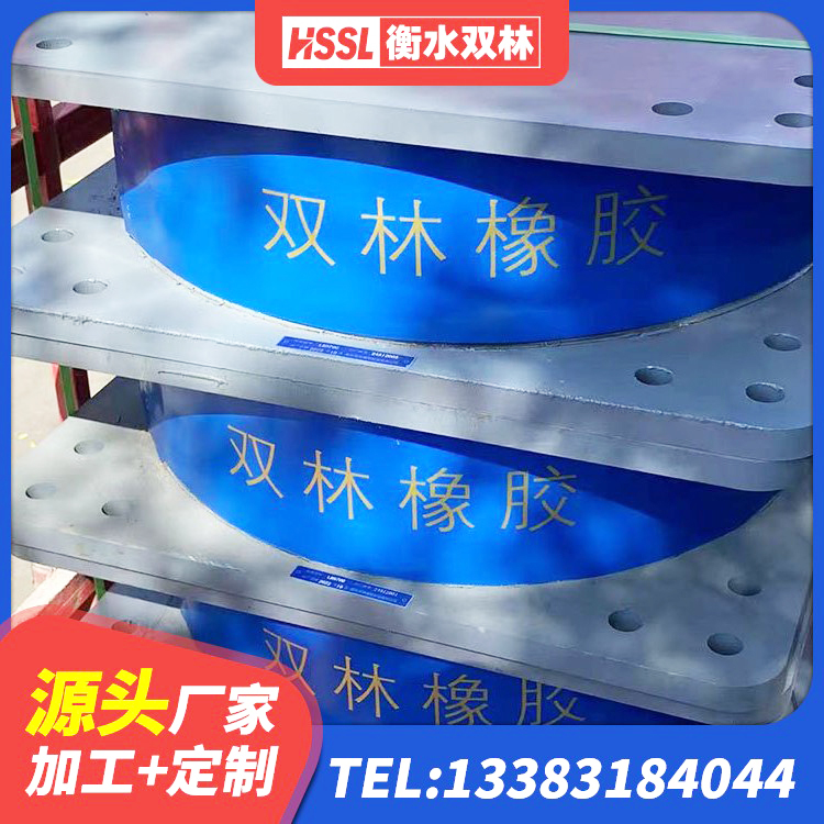 凤凰县建筑铅芯橡胶隔震支座厂家电话 凤凰县HDR高阻尼支座生产厂家 凤凰县LNR橡胶隔震支座1000(II型)厂家 凤凰县LNR橡胶隔震支座600厂家