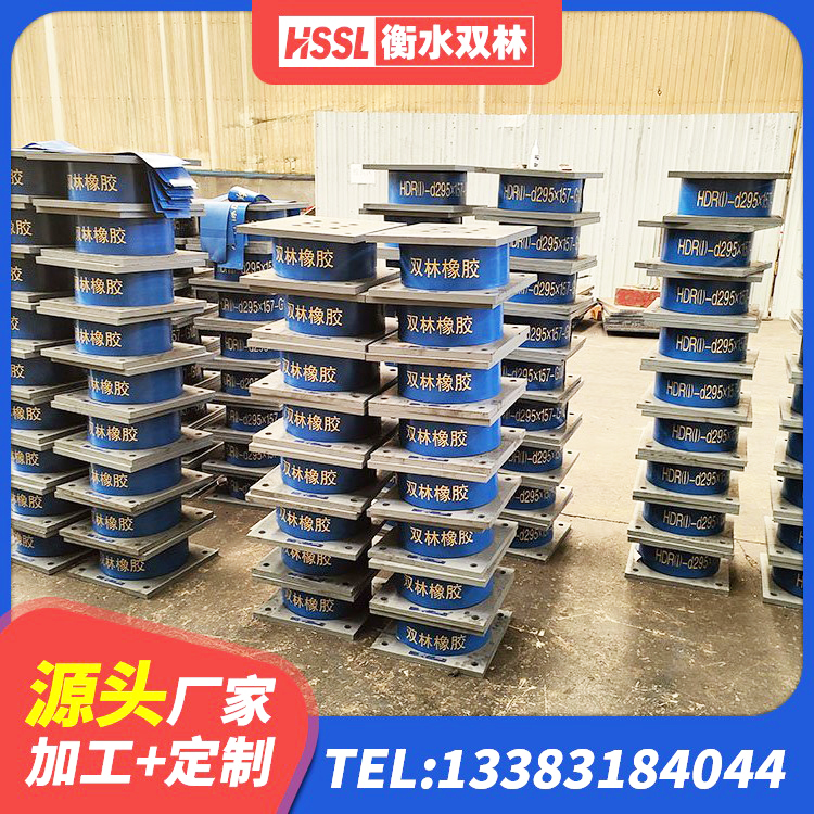凤凰县建筑隔震支座LRB500 凤凰县LRB隔震支座1100 凤凰县建筑抗震铅芯支座厂家 凤凰县预制高阻尼隔震支座厂家 - 第7张