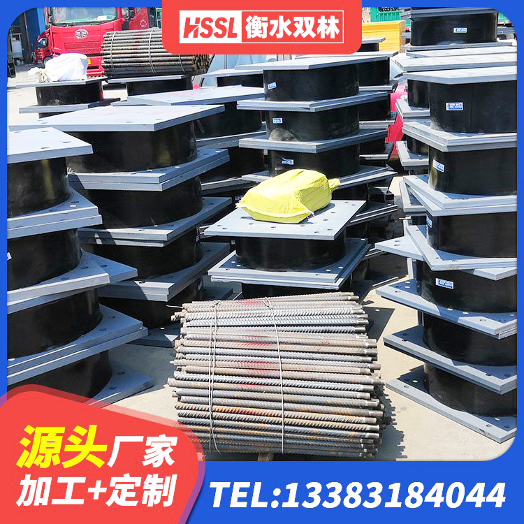 凤凰县抗震橡胶隔震支座工厂 凤凰县LRB橡胶隔震支座400 凤凰县HDR高阻尼橡胶(支座)厂家 凤凰县建筑高楼橡胶隔震支座