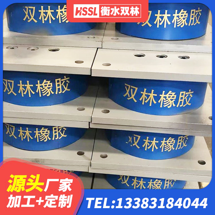 凤凰县HDR1300高阻尼隔震支座生产厂家 凤凰县LNR900天然隔震支座源头工厂 凤凰县建筑减隔震支座厂商 凤凰县铅芯隔震支座LRB厂家 - 第8张