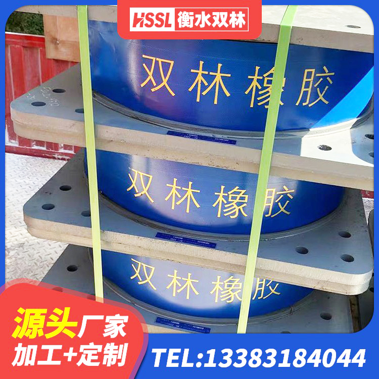 凤凰县隔震支座LRB1000 凤凰县圆形隔震支座 凤凰县LNR隔震支座1000源头工厂 凤凰县HDR400高阻尼隔震支座什么价格 - 第3张
