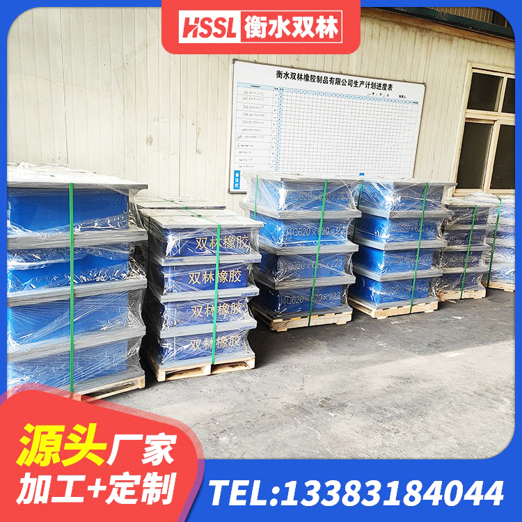 凤凰县橡胶隔离支座 凤凰县隔震支座LNR300源头工厂 凤凰县LNR水平力分散支座厂家 凤凰县橡胶隔震支座HDR(I)-270*320*167-G1.0价格 - 第2张
