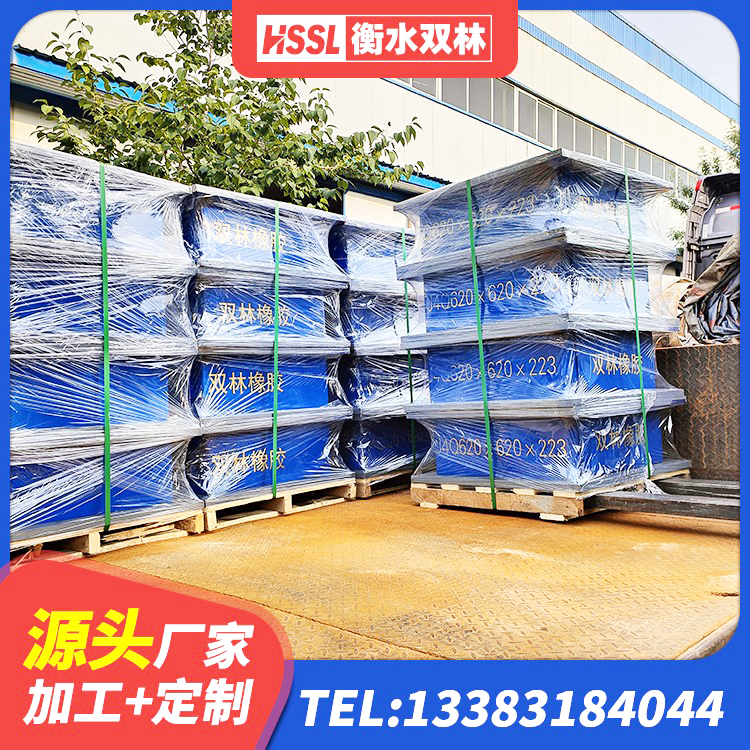 凤凰县抗震橡胶隔震支座工厂 凤凰县LRB橡胶隔震支座400 凤凰县HDR高阻尼橡胶(支座)厂家 凤凰县建筑高楼橡胶隔震支座 - 第3张
