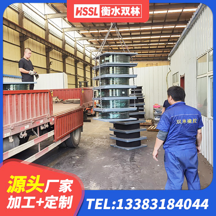 凤凰县橡胶隔离支座 凤凰县隔震支座LNR300源头工厂 凤凰县LNR水平力分散支座厂家 凤凰县橡胶隔震支座HDR(I)-270*320*167-G1.0价格