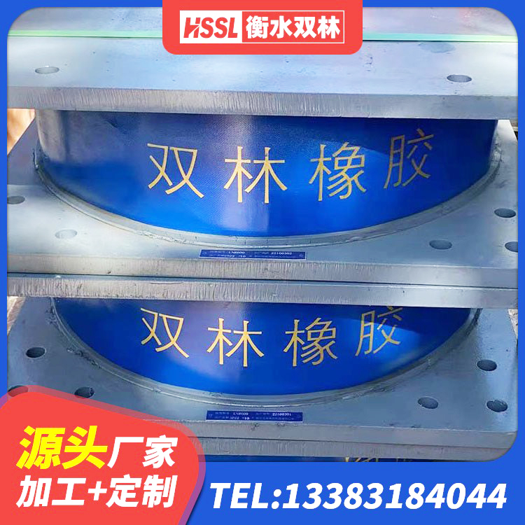 凤凰县建筑铅芯减震橡胶隔震支座厂家 凤凰县LNR1300橡胶隔震支座源头工厂 凤凰县固定型抗震支座工厂厂家 凤凰县LRB橡胶隔震支座800(II型)厂家 - 第6张