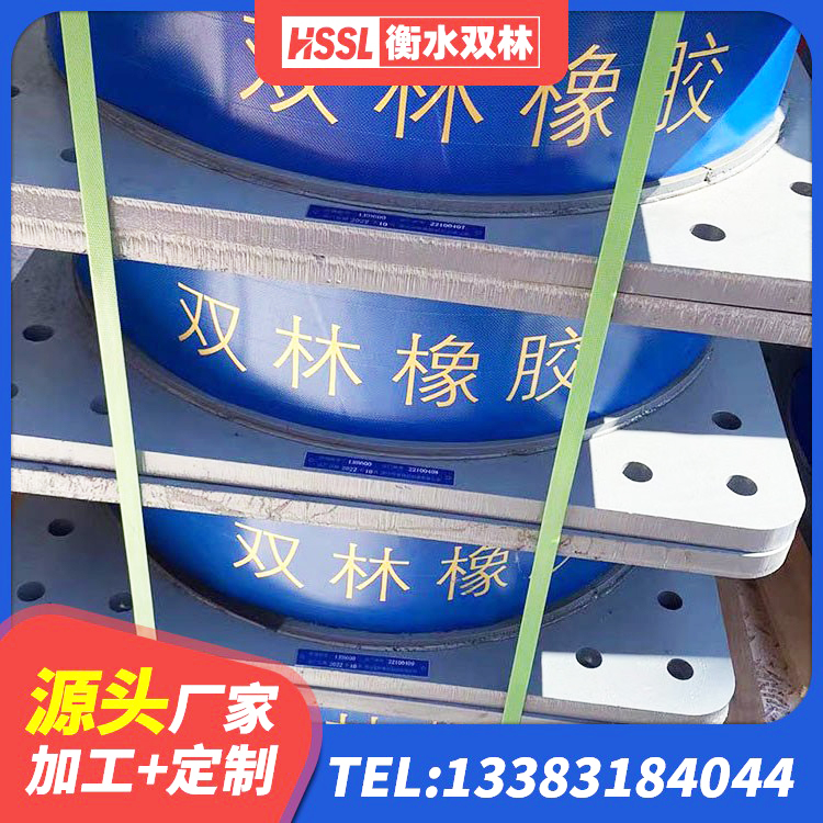 凤凰县圆形高阻尼橡胶隔震支座厂家 凤凰县减震隔震支座 凤凰县HDR400高阻尼橡胶隔震支座 凤凰县LRB700抗震支座厂家