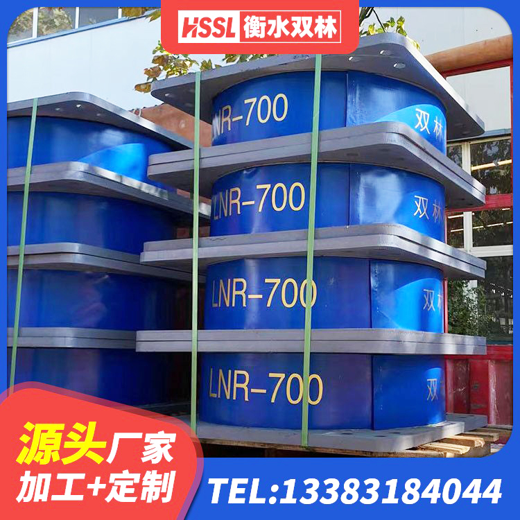 凤凰县HDR1400高阻尼橡胶支座生产厂家 凤凰县房建抗震支座多少钱 凤凰县HDR系列高阻尼隔震支座多少钱 凤凰县橡胶隔震支座LNR700厂家 - 第5张