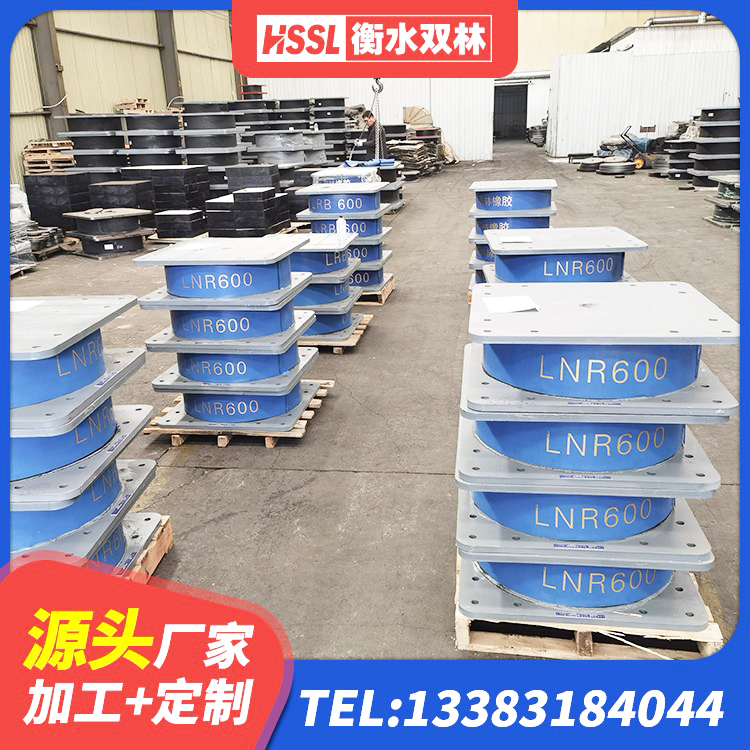 凤凰县HDR1400高阻尼橡胶支座生产厂家 凤凰县房建抗震支座多少钱 凤凰县HDR系列高阻尼隔震支座多少钱 凤凰县橡胶隔震支座LNR700厂家 - 第3张