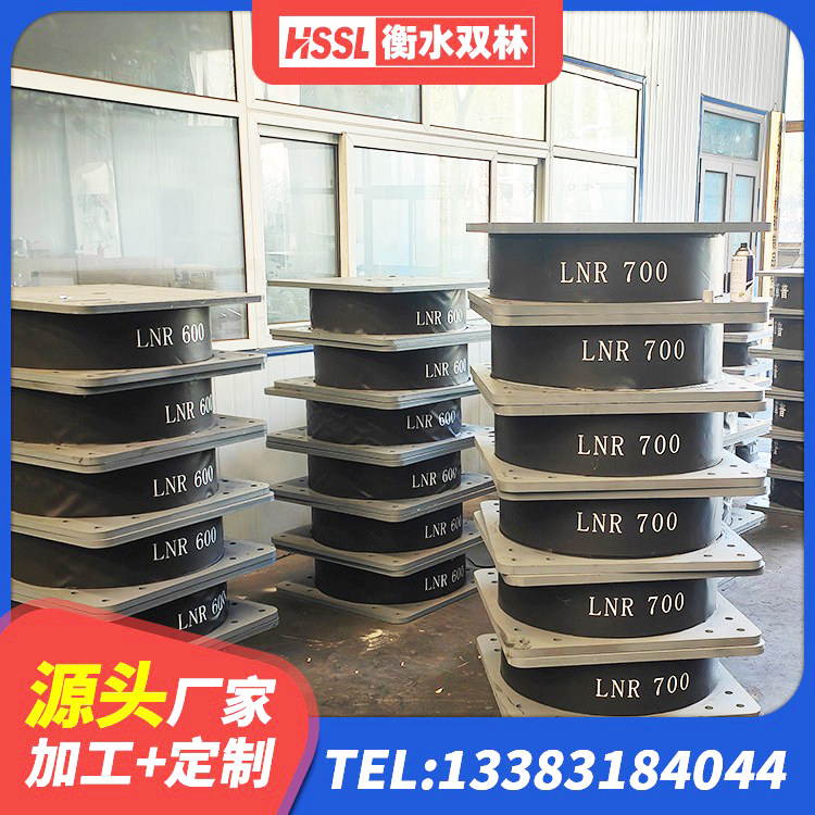 凤凰县HDR500橡胶支座 凤凰县圆形隔震橡胶支座什么价格 凤凰县LRB300隔震支座厂家电话 凤凰县LNR隔震支座500(II型)生产厂家 - 第3张