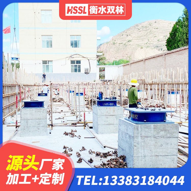 凤凰县建筑隔震支座I型源头工厂 凤凰县LRB隔震支座报价 凤凰县结构抗震支座厂家 凤凰县LNR橡胶隔震支座D900 - 第4张