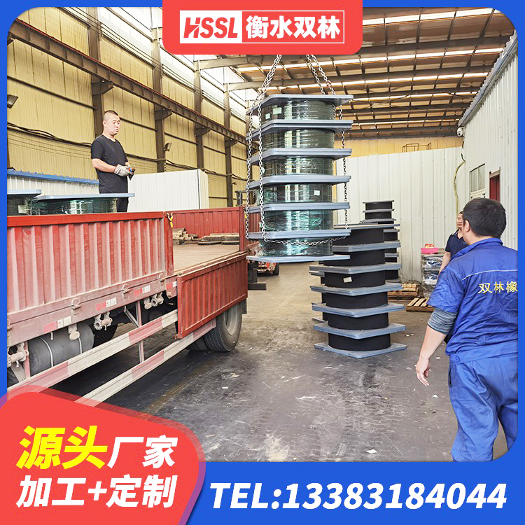 凤凰县HDR1300高阻尼隔震支座生产厂家 凤凰县LNR900天然隔震支座源头工厂 凤凰县建筑减隔震支座厂商 凤凰县铅芯隔震支座LRB厂家