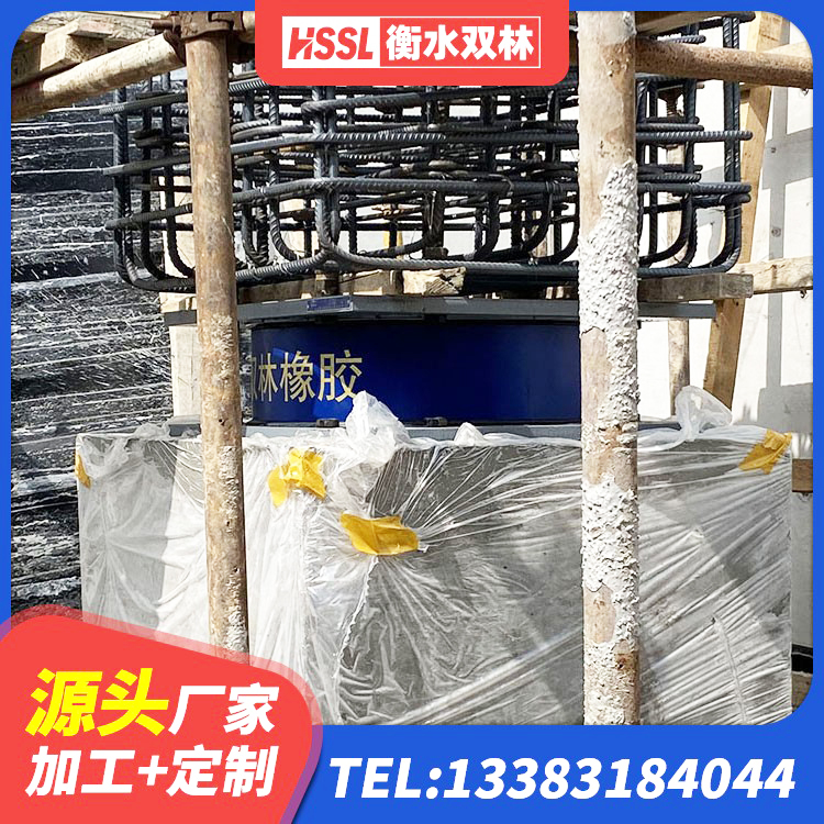 凤凰县HDR500橡胶支座 凤凰县圆形隔震橡胶支座什么价格 凤凰县LRB300隔震支座厂家电话 凤凰县LNR隔震支座500(II型)生产厂家