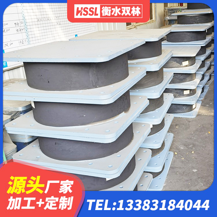 凤凰县圆形高阻尼橡胶隔震支座厂家 凤凰县减震隔震支座 凤凰县HDR400高阻尼橡胶隔震支座 凤凰县LRB700抗震支座厂家 - 第7张