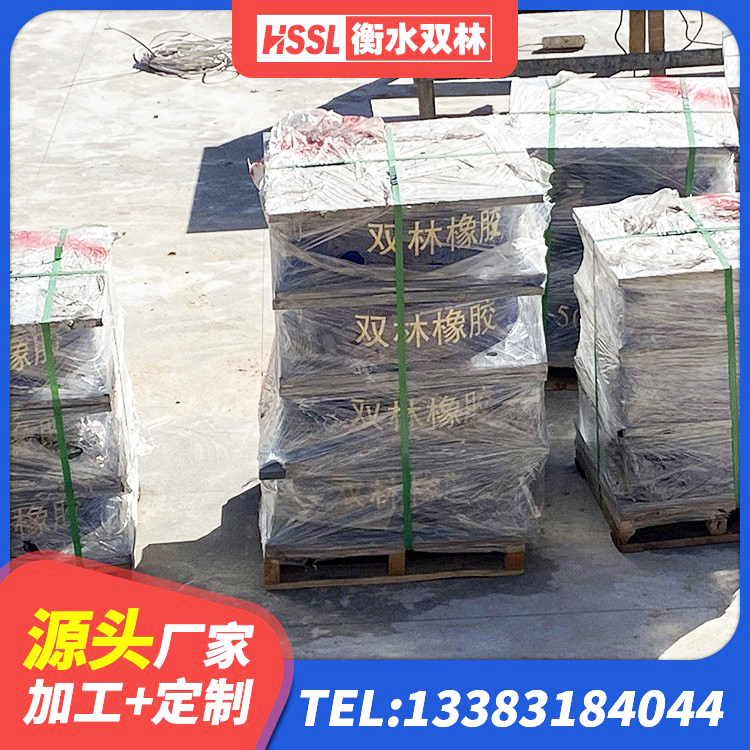 凤凰县HDR800高阻尼橡胶隔震支座 凤凰县阻尼减隔震支座生产厂家 凤凰县高阻尼隔震支座(HDR)多少钱 凤凰县LRB700橡胶隔震支座源头工厂