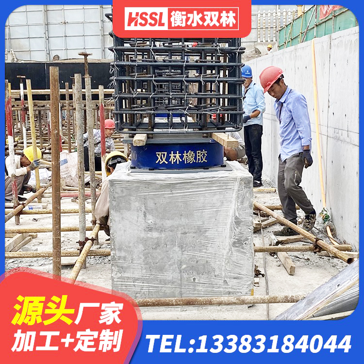 凤凰县HDR1300高阻尼隔震支座生产厂家 凤凰县LNR900天然隔震支座源头工厂 凤凰县建筑减隔震支座厂商 凤凰县铅芯隔震支座LRB厂家 - 第2张