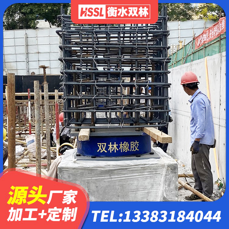 凤凰县橡胶隔离支座 凤凰县隔震支座LNR300源头工厂 凤凰县LNR水平力分散支座厂家 凤凰县橡胶隔震支座HDR(I)-270*320*167-G1.0价格 - 第7张