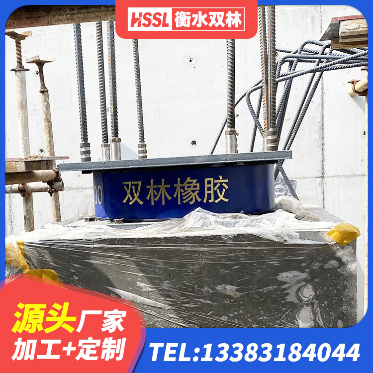 凤凰县建筑铅芯减震橡胶隔震支座厂家 凤凰县LNR1300橡胶隔震支座源头工厂 凤凰县固定型抗震支座工厂厂家 凤凰县LRB橡胶隔震支座800(II型)厂家 - 第5张
