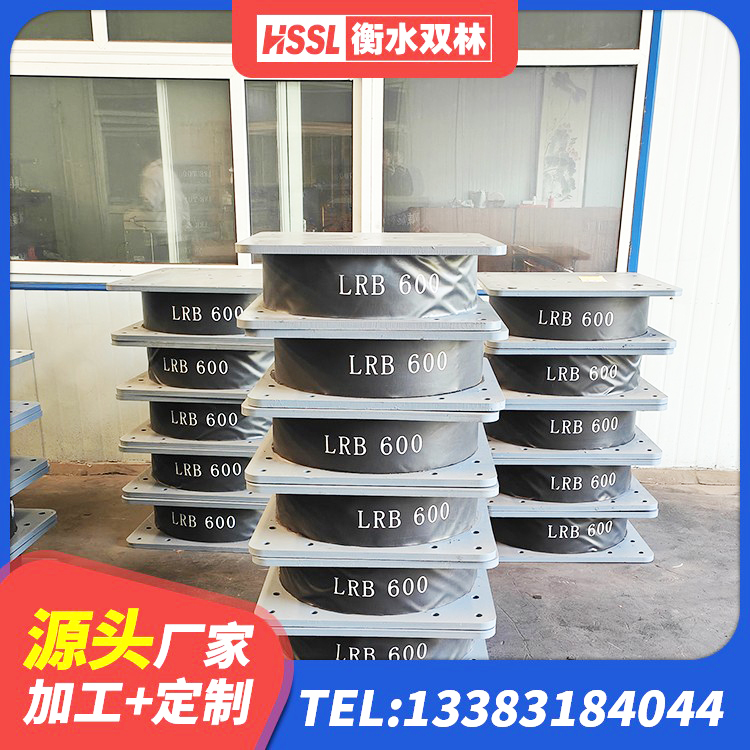 凤凰县HDR500橡胶支座 凤凰县圆形隔震橡胶支座什么价格 凤凰县LRB300隔震支座厂家电话 凤凰县LNR隔震支座500(II型)生产厂家 - 第8张