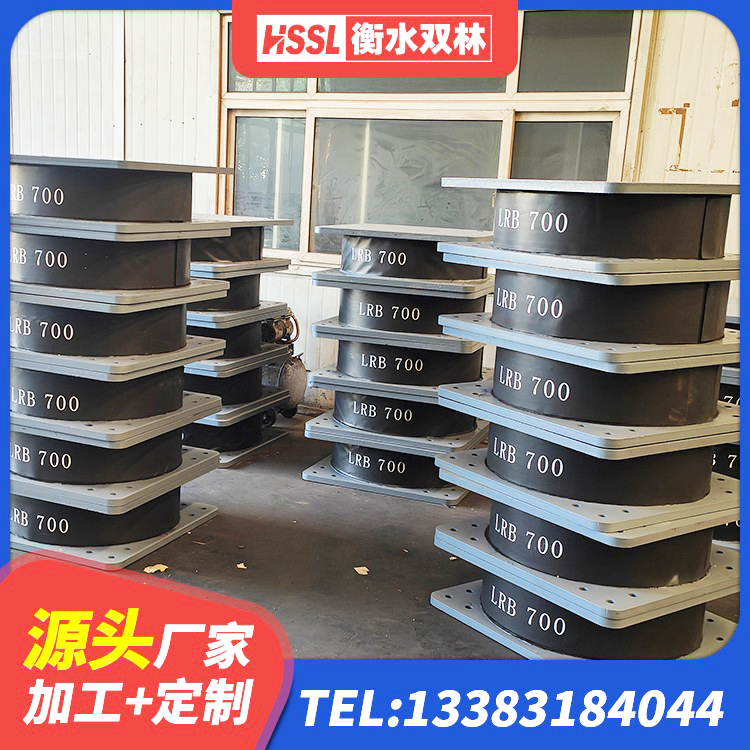 凤凰县HDR1400高阻尼橡胶支座生产厂家 凤凰县房建抗震支座多少钱 凤凰县HDR系列高阻尼隔震支座多少钱 凤凰县橡胶隔震支座LNR700厂家 - 第4张