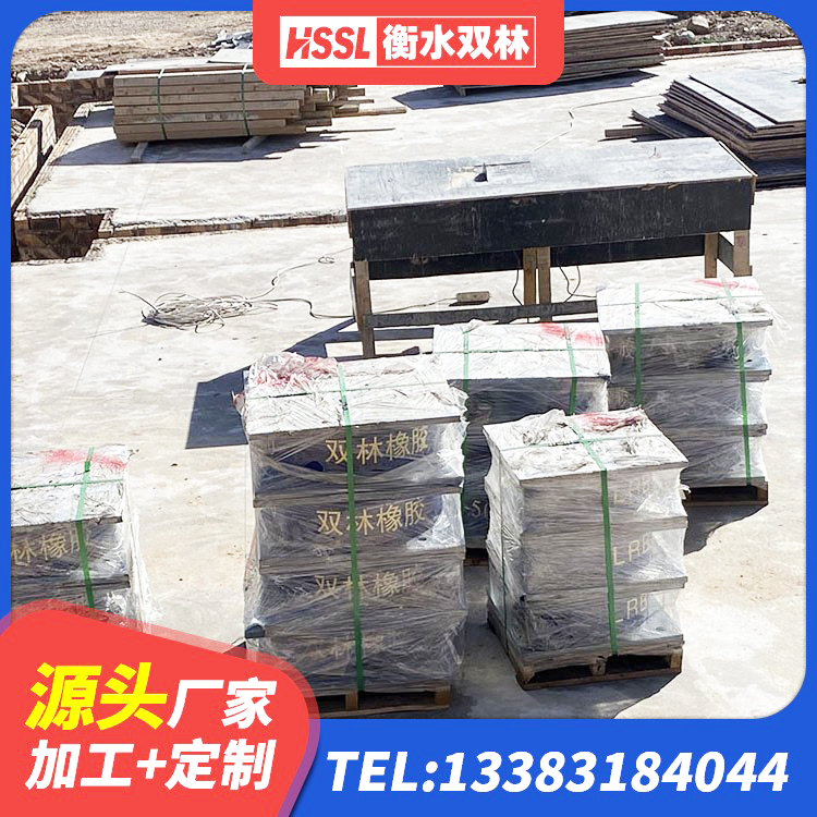 凤凰县建筑结构橡胶隔震支座生产厂家 凤凰县铅芯橡胶防震支座报价 凤凰县建筑高阻尼支座HDR 凤凰县LRB600铅芯隔震支座什么价格