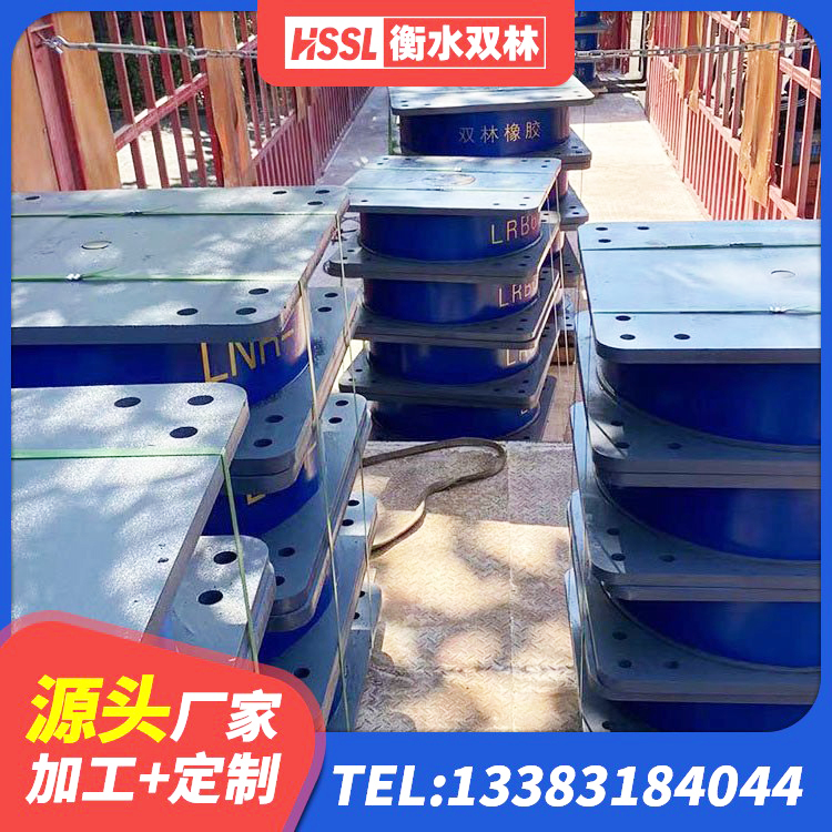 凤凰县橡胶隔离支座 凤凰县隔震支座LNR300源头工厂 凤凰县LNR水平力分散支座厂家 凤凰县橡胶隔震支座HDR(I)-270*320*167-G1.0价格 - 第3张