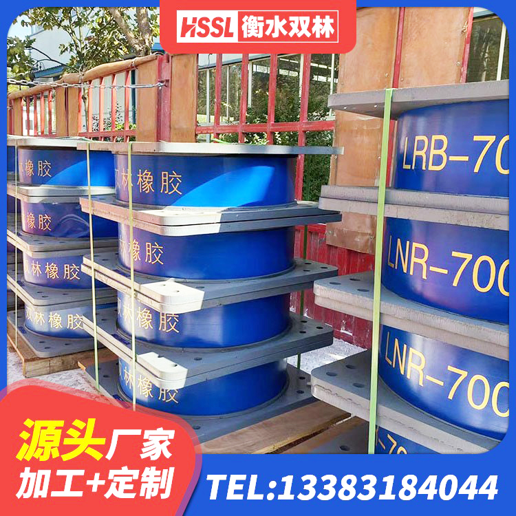 凤凰县隔震建筑橡胶隔震支座什么价格 凤凰县建筑高阻尼隔震锁定支座厂家 凤凰县600的隔震支座多少钱 凤凰县建筑支墩隔震支座LRB600-II生产厂家 - 第5张