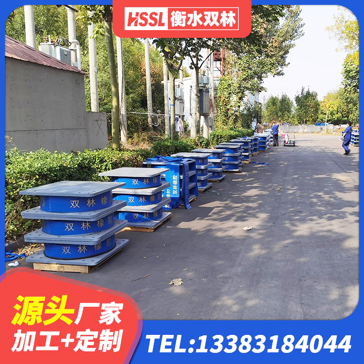 凤凰县HDR1300高阻尼隔震支座生产厂家 凤凰县LNR900天然隔震支座源头工厂 凤凰县建筑减隔震支座厂商 凤凰县铅芯隔震支座LRB厂家 - 第3张