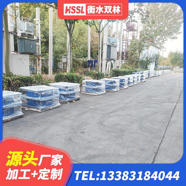 凤凰县高阻尼建筑隔震橡胶支座 凤凰县建筑隔震支座定做 凤凰县橡胶抗震支座厂家电话 凤凰县HDR1100高阻尼隔震支座生产厂家 - 第8张