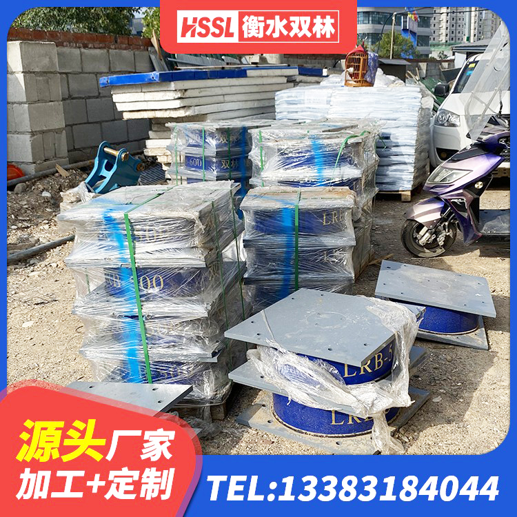 凤凰县HDR500橡胶支座 凤凰县圆形隔震橡胶支座什么价格 凤凰县LRB300隔震支座厂家电话 凤凰县LNR隔震支座500(II型)生产厂家 - 第6张